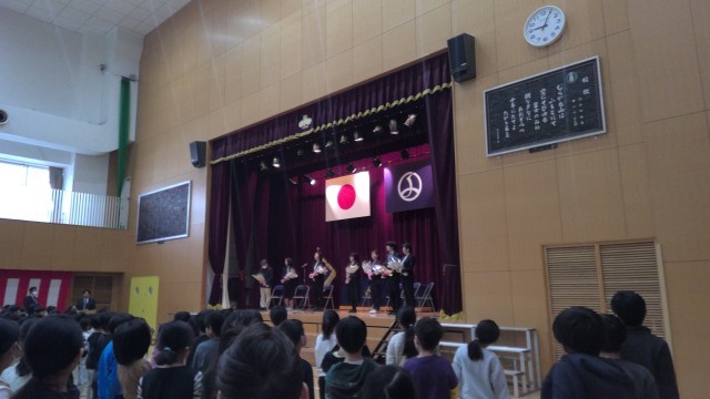 離任式