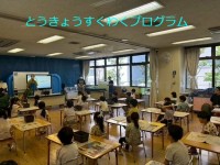 花の名前を知ろう！