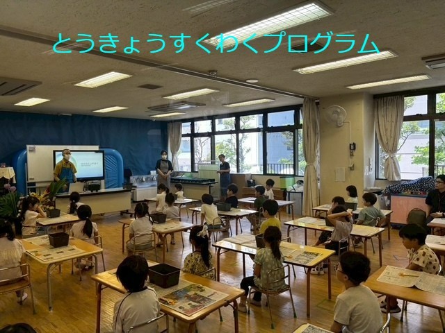 花の名前を知ろう！